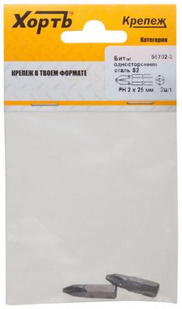 Насадка для шуруповёрта ХОРТЬ PH 2x 25 мм упаковка 2 шт